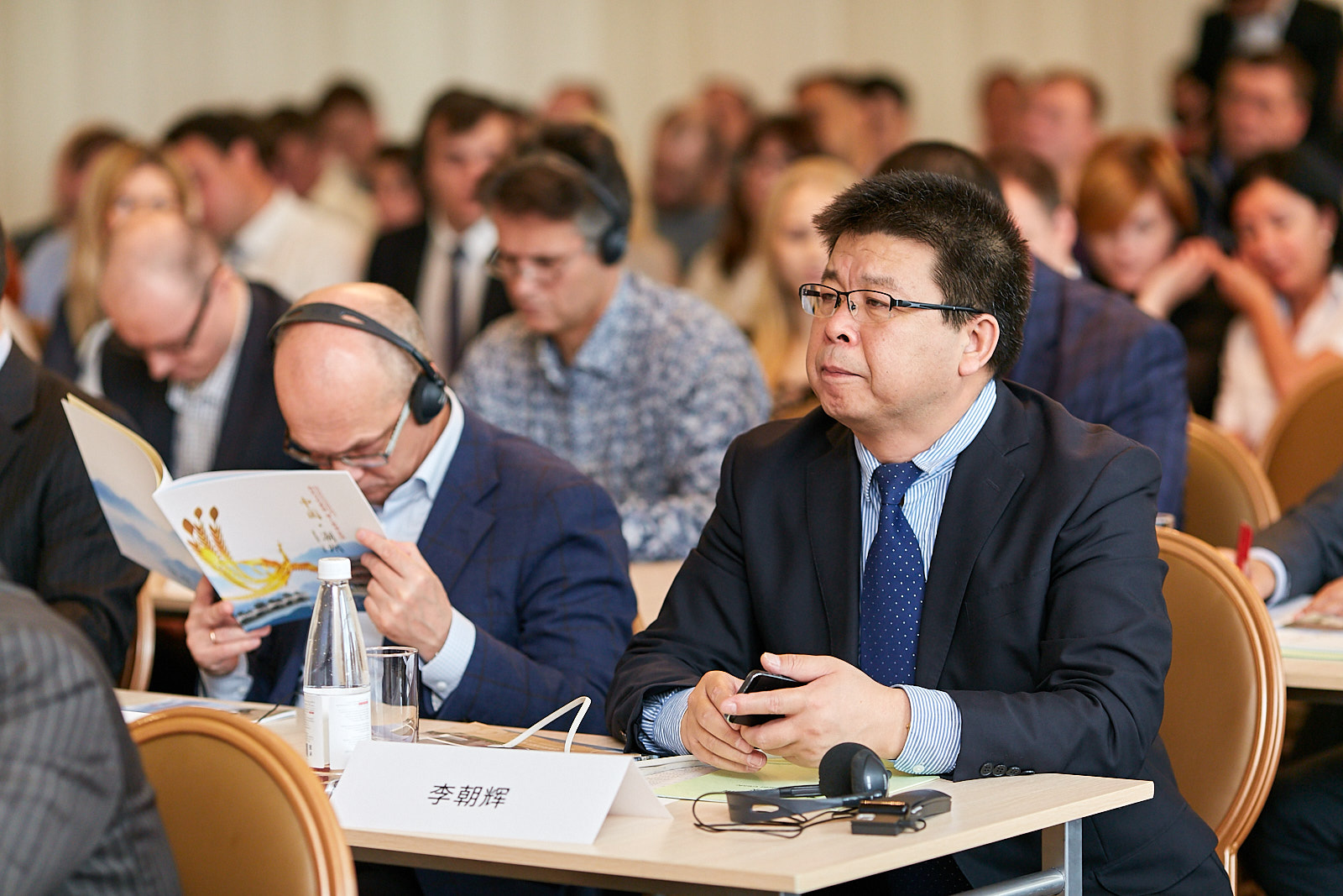 Конференции