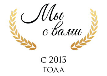 Лучшие более 5 лет